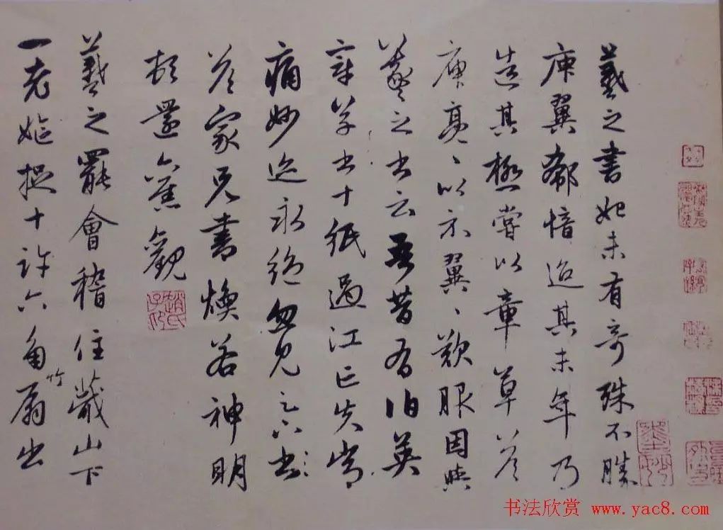王羲之 —书法故事 书画知识 第5张