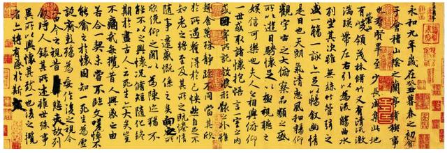 雄健、乐观、充满自信——毛主席意临《兰亭序》 书画知识 第1张