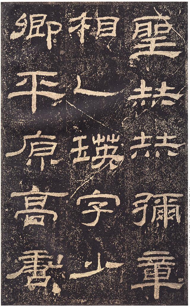 书法|详解隶书发展的历史 书画知识 第9张