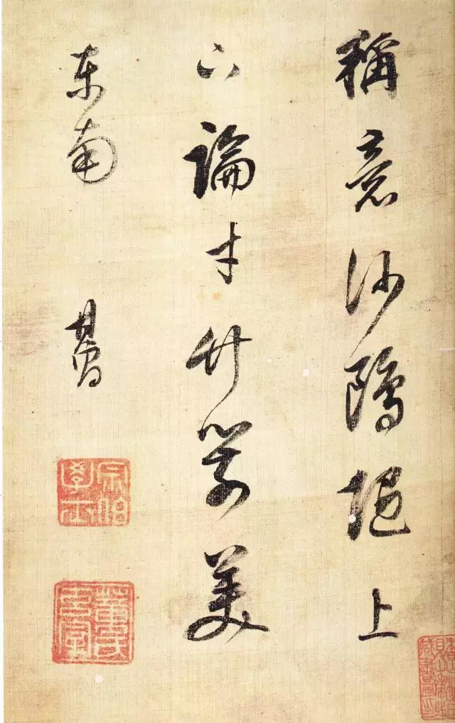 感觉孤单时，提笔练字 未分类 第2张