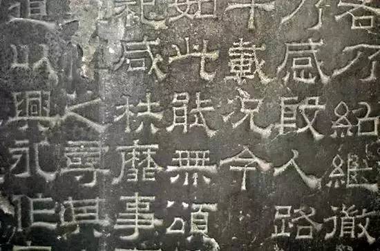 你真的搞懂“隶书”了吗？ 书画知识 第4张
