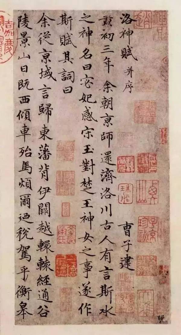 赵孟頫的浪漫爱情，羡煞后人！ 名人名家 第14张