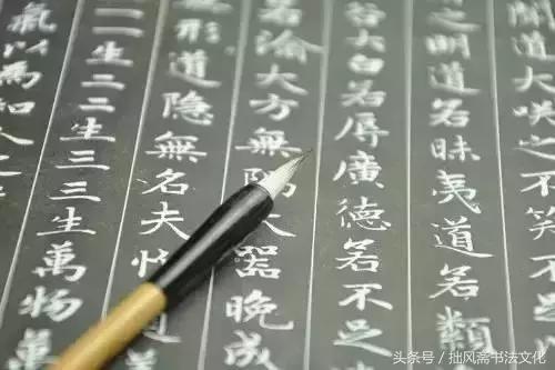自学书法者必须掌握的重要方法,循此法则水到渠成 未分类 第4张-墨韵书香 自学书法者必须掌握的重要方法,循此法则水到渠成 未分类 第4张