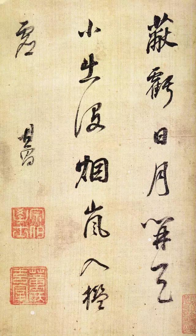 感觉孤单时，提笔练字 未分类 第4张