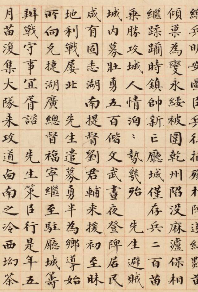 曾国藩的小楷，满幅士大夫的傲骨！ 书画知识 第4张