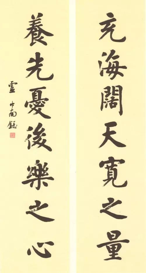 卢中南教你写春联 书画知识 第11张