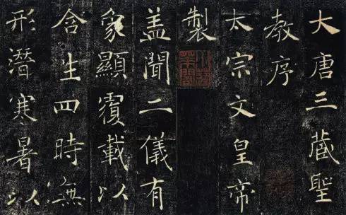 书法金句100句，值得收藏！ 书画知识 第5张