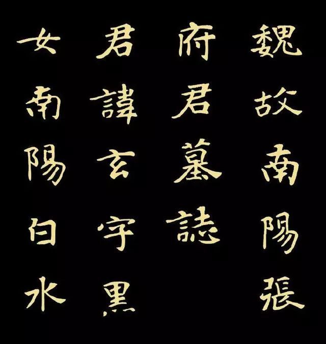 他的书法,被13亿人收藏! 书画知识 第7张-墨韵书香 他的书法,被13亿人收藏! 书画知识 第7张