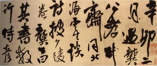 警惕！这些书法理论有问题 书画知识 第7张