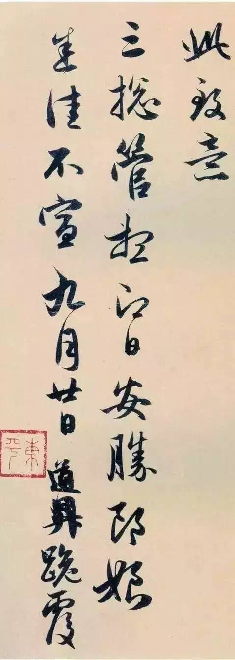 赵孟頫的浪漫爱情，羡煞后人！ 名人名家 第13张