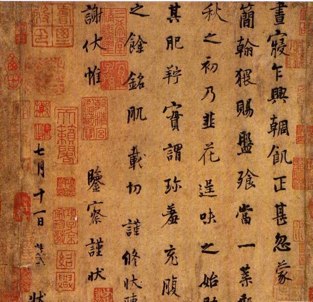 书法中那些你不知道的反常美 书画知识 第4张