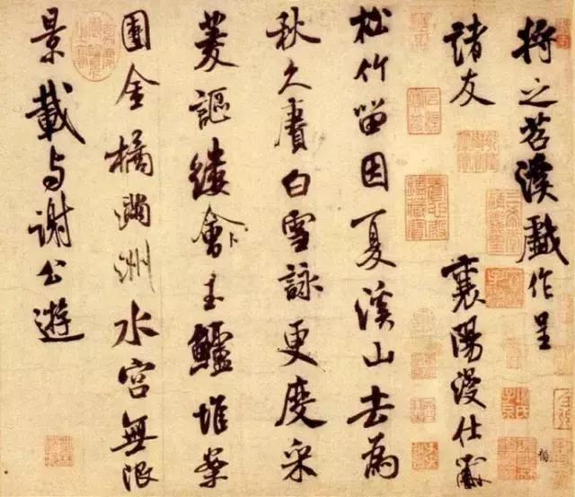 这篇，写给那些自学书法的人 未分类 第3张