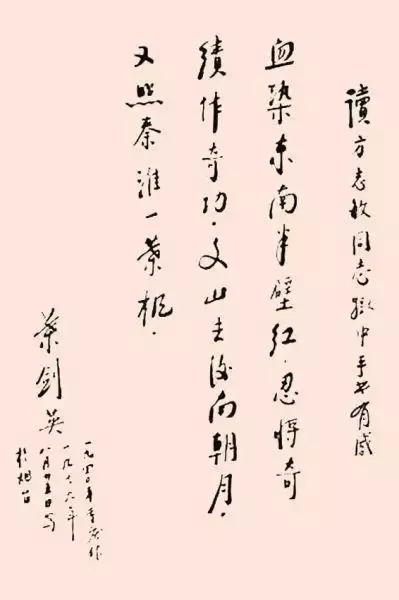 如果不为将军，他定是书法大家 书画知识 第10张