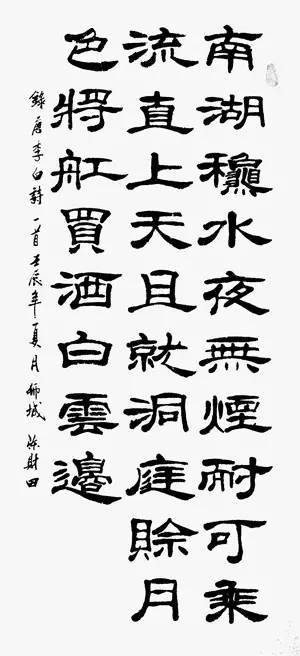 这些老外写的书法，看完受伤没？ 书画知识 第7张