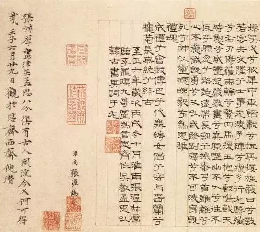 学书法，这些臭毛病最害人！ 书画知识 第6张