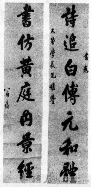 循规蹈矩 难成气象—翁方纲笔笔考究成书奴 未分类 第1张-墨韵书香 循规蹈矩 难成气象—翁方纲笔笔考究成书奴 未分类 第1张