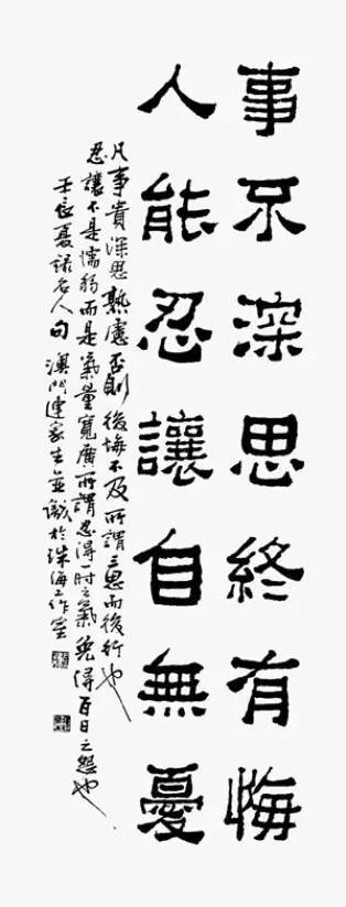 这些老外写的书法，看完受伤没？ 书画知识 第5张