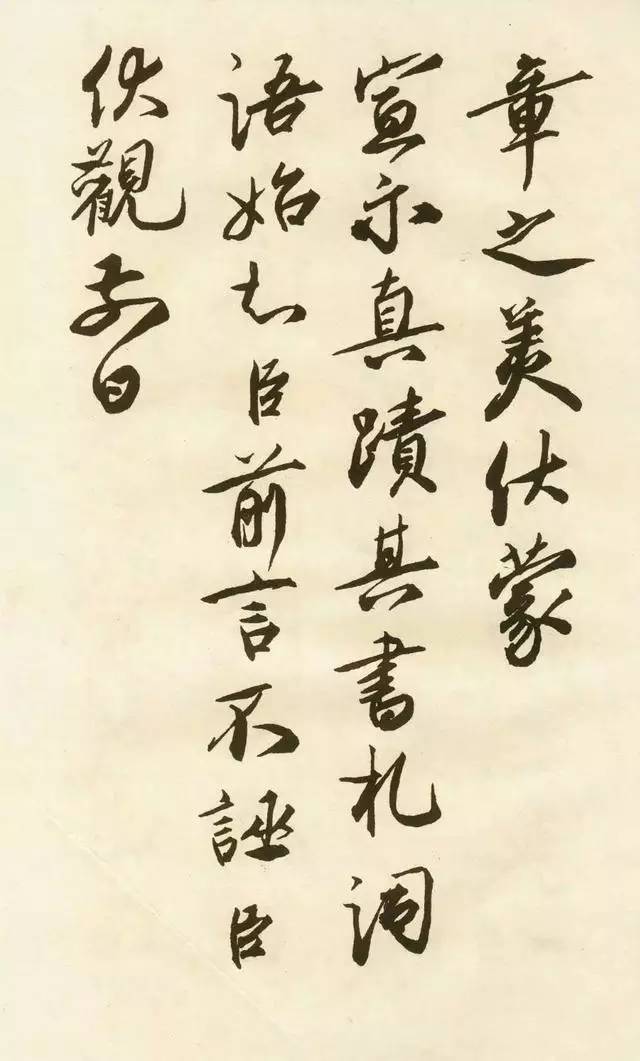 唐玄宗的唯一传世墨迹,居然写给一群鸟 书画知识 第15张-墨韵书香 唐玄宗的唯一传世墨迹,居然写给一群鸟 书画知识 第15张