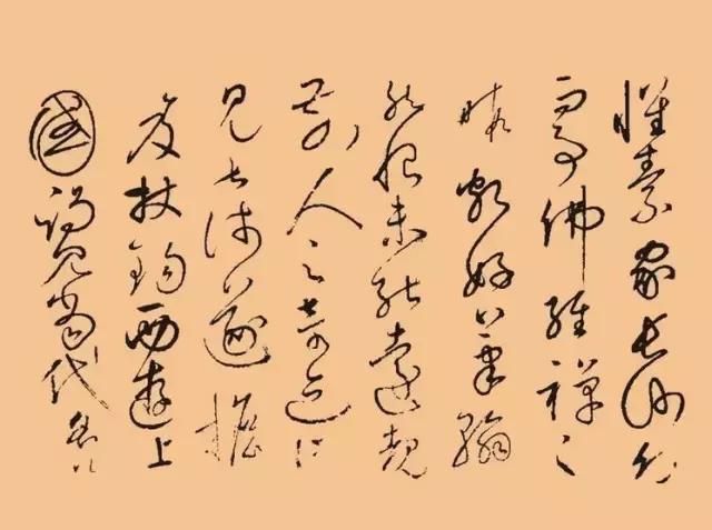 书法,要讲究书法之韵 未分类 第4张-墨韵书香 书法,要讲究书法之韵 未分类 第4张