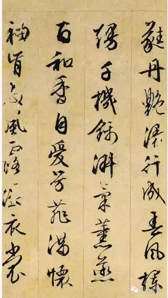 学习书法，细察这五个方面的问题，你就能进步！ 书画知识 第23张