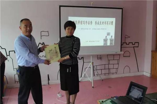 规范学前写字姿势 养成良好书写习惯 未分类 第23张-墨韵书香 规范学前写字姿势 养成良好书写习惯 未分类 第23张