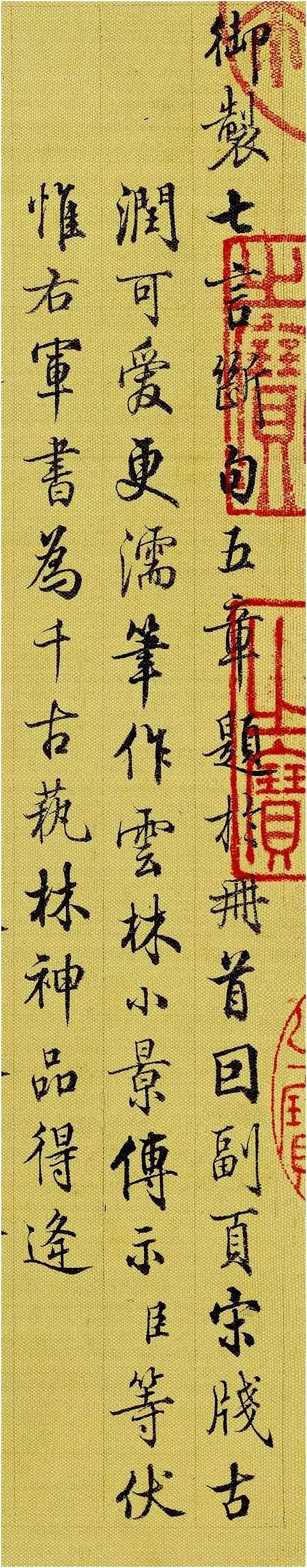 初学书法：不走弯路学书法 书画知识 第4张