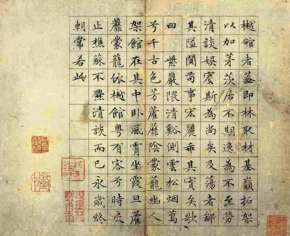 文徵明经典书法,进来尖叫吧!!! 书画知识 第4张