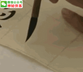 写好这些部首，你的欧体成功80% 书画知识 第13张