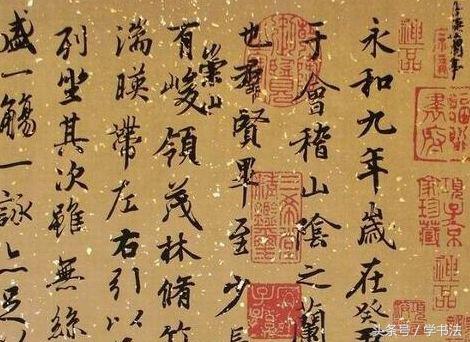 学书法，其实就是个修心过程 未分类 第2张