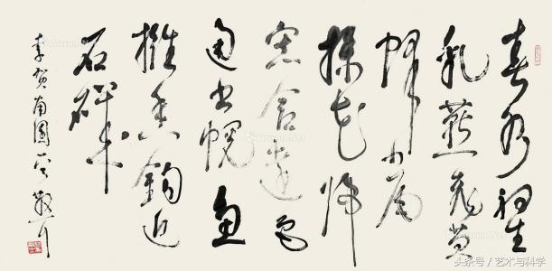 林散之谈书法“五道”，快来看看大师是怎么说的吧！ 书画知识 第4张