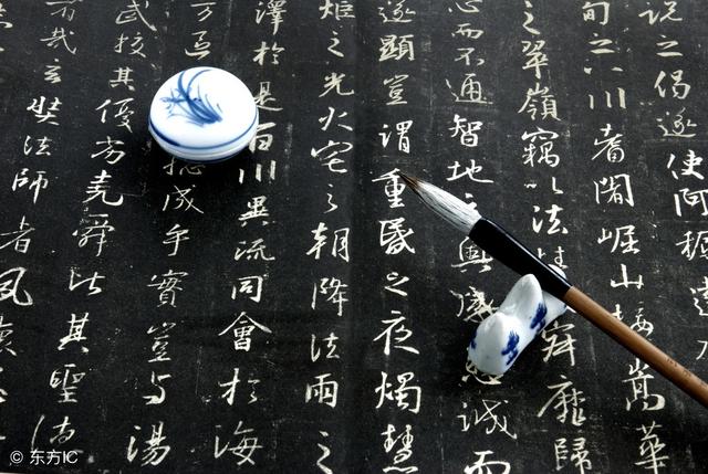 书法口诀大全，学书必备！ 书画知识 第6张
