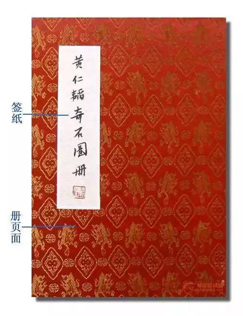字画如何装裱?八种款式供参考! 书画知识 第18张-墨韵书香 字画如何装裱?八种款式供参考! 书画知识 第18张