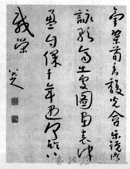 愤慨悲歌 孤傲独立—八大山人的平淡简远 书画知识 第2张