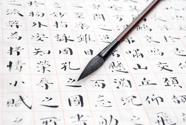 做好这四点，书法运笔不会差 书画知识 第4张