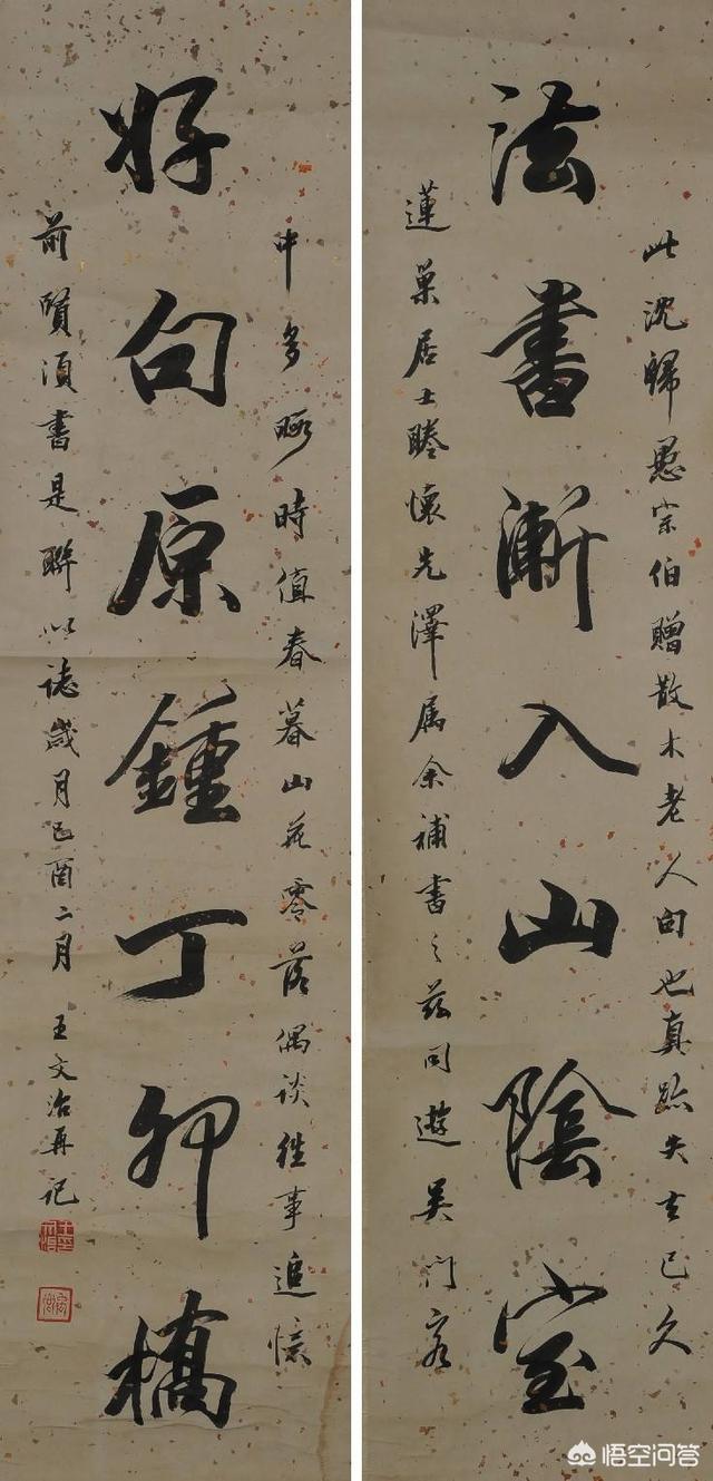 清代初期有哪些书法名家和作品？ 书画知识 第2张