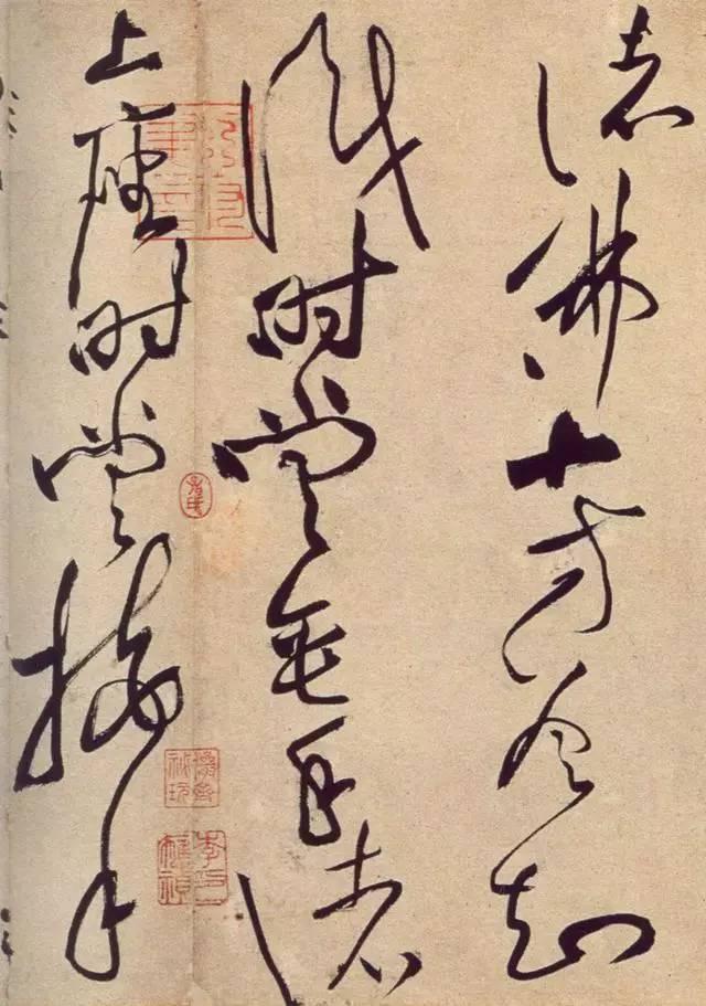 古人书法技法真言88句 书画知识 第5张