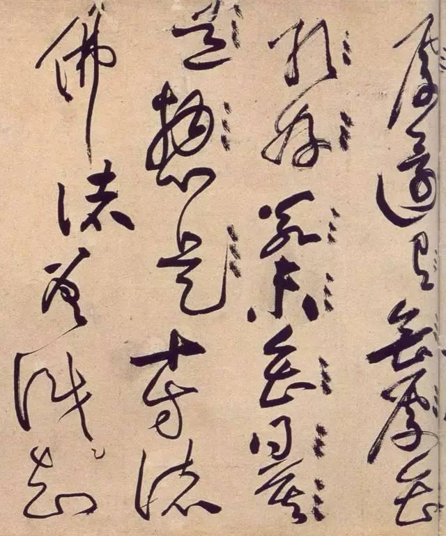 古人书法技法真言88句 书画知识 第6张