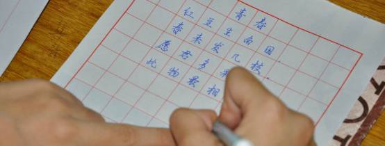 孩子，输啥都别输在写字上 书画知识 第8张