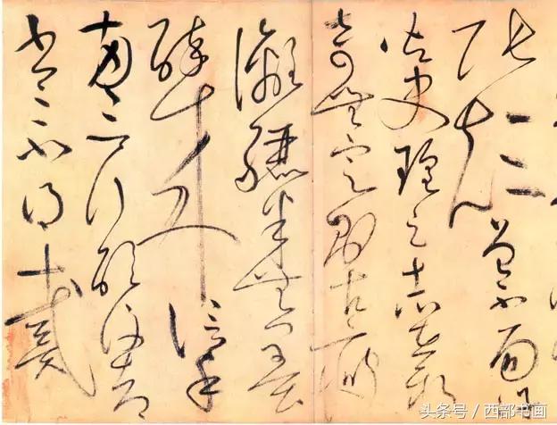 大师说这样写才算好书法 书画知识 第8张