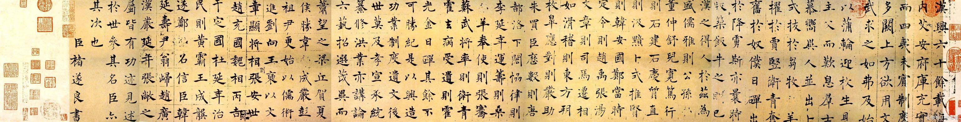 掌握了这八个技巧 书法写不好都难 书画知识 第7张