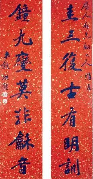 这老头不修边幅，写字人见人爱 书画知识 第5张