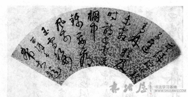 小篆绝学 几越斯冰—李东阳小篆的崛起 书画知识 第2张