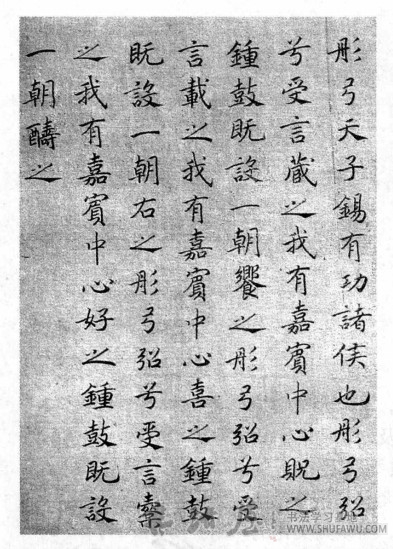赵氏皇族 名家辈出—艺、论兼优的宋高宗 书画知识 第2张-墨韵书香 赵氏皇族 名家辈出—艺、论兼优的宋高宗 书画知识 第2张