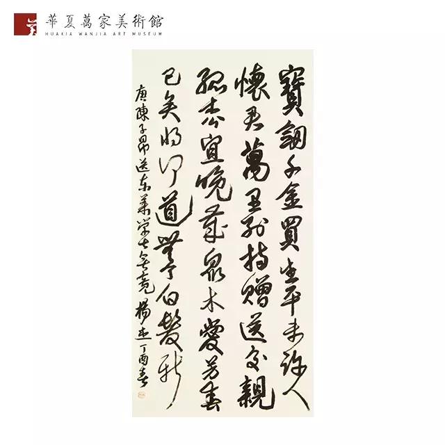 唯有书法与爱情，不可辜负 书画知识 第3张