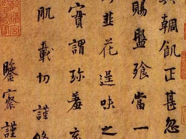 “怎样读帖?”很有参考价值! 书画知识 第6张-墨韵书香 “怎样读帖?”很有参考价值! 书画知识 第6张