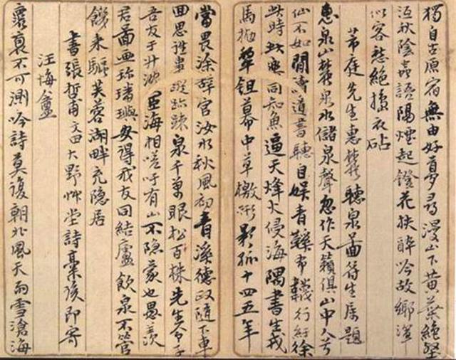 神定气足，超尘脱俗——吴昌硕十分罕见的小楷作品大家觉得怎么样 书画知识 第13张