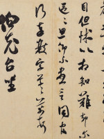 书法金句100句，值得收藏！ 书画知识 第11张