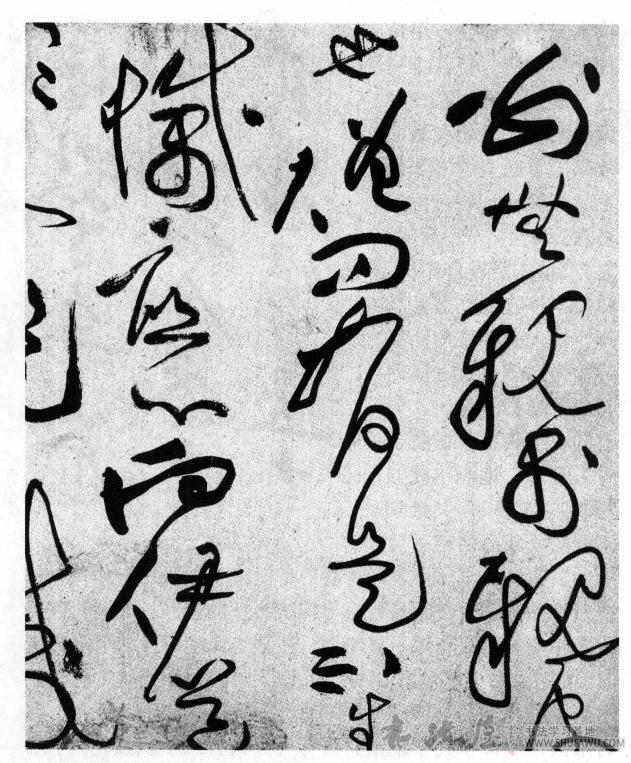 长枪大戟 离经叛道—黄庭坚崭新的线条语言形式 书画知识 第2张-墨韵书香 长枪大戟 离经叛道—黄庭坚崭新的线条语言形式 书画知识 第2张