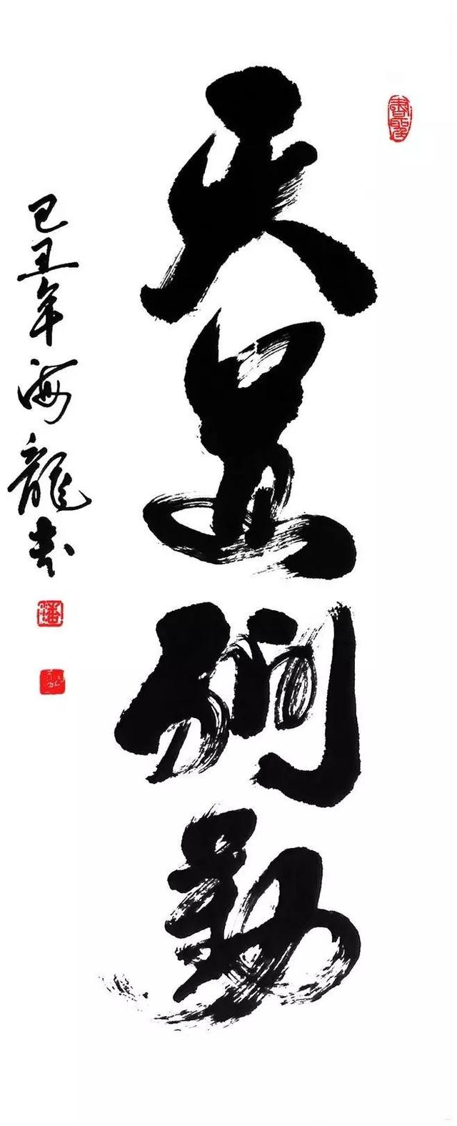 书法入门 · 书法术语普及 书画知识 第6张