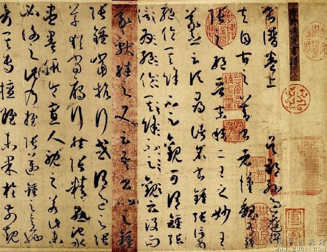 《书谱》是每一位书法人的必修课 书画知识 第12张